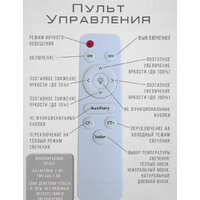 Люстра средней высоты Aitin Pro MX30075/10 (белый RGB) - Превью изображения №8 — Интернет-магазин ПроЗаказ