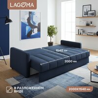 Диван Lagoma Стил (Camel Denim) - Превью изображения №4 — Интернет-магазин ПроЗаказ