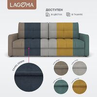 Диван Lagoma Стил (Camel Denim) - Превью изображения №7 — Интернет-магазин ПроЗаказ