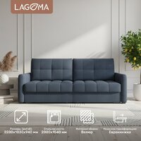 Диван Lagoma Стил (Camel Denim) - Превью изображения №2 — Интернет-магазин ПроЗаказ