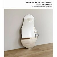  EMZE 63x110 NF.63.110 - Превью изображения №4 — Интернет-магазин ПроЗаказ