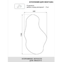  EMZE 63x110 NF.63.110 - Превью изображения №7 — Интернет-магазин ПроЗаказ