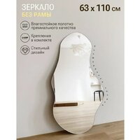  EMZE 63x110 NF.63.110 - Превью изображения №6 — Интернет-магазин ПроЗаказ