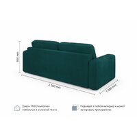 Диван Mio Tesoro Aurora (Velutto 20 бирюзовый) - Превью изображения №10 — Интернет-магазин ПроЗаказ
