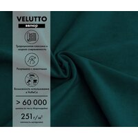 Диван Mio Tesoro Aurora (Velutto 20 бирюзовый) - Превью изображения №3 — Интернет-магазин ПроЗаказ