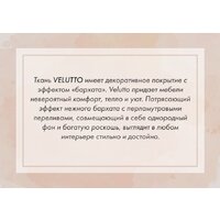 Диван Mio Tesoro Aurora (Velutto 20 бирюзовый) - Превью изображения №4 — Интернет-магазин ПроЗаказ