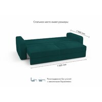 Диван Mio Tesoro Aurora (Velutto 20 бирюзовый) - Превью изображения №9 — Интернет-магазин ПроЗаказ