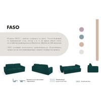 Диван Mio Tesoro Aurora (Velutto 20 бирюзовый) - Превью изображения №5 — Интернет-магазин ПроЗаказ