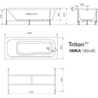 Ванна Triton Ника 180x80 - Превью изображения №2 — Интернет-магазин ПроЗаказ