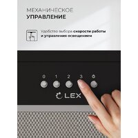 Кухонная вытяжка LEX Hyper 600 Inverter BL - Превью изображения №3 — Интернет-магазин ПроЗаказ