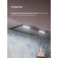 Кухонная вытяжка LEX Hyper 600 Inverter BL - Превью изображения №5 — Интернет-магазин ПроЗаказ