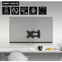 Кронштейн для монитора ExeGate EWM1-3420-02 - Превью изображения №2 — Интернет-магазин ПроЗаказ