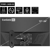 Кронштейн для монитора ExeGate EWM1-3420-02 - Превью изображения №5 — Интернет-магазин ПроЗаказ