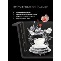 Кухонная мойка Roxen Simple 560220-50B PVD графит (с коландером и дозатором) - Превью изображения №7 — Интернет-магазин ПроЗаказ