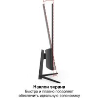 Монитор ExeGate ProSmart EZ2400 EX299031RUS - Превью изображения №2 — Интернет-магазин ПроЗаказ