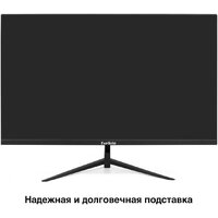 Монитор ExeGate ProSmart EZ2400 EX299031RUS - Превью изображения №3 — Интернет-магазин ПроЗаказ
