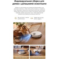 Робот-пылесос Dreame Robot Vacuum L60 Ultra AE White RPL71FE0 (евровилка, белый) - Превью изображения №21 — Интернет-магазин ПроЗаказ