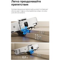 Робот-пылесос Dreame Robot Vacuum L60 Ultra AE White RPL71FE0 (евровилка, белый) - Превью изображения №19 — Интернет-магазин ПроЗаказ