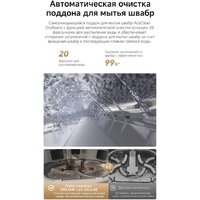 Робот-пылесос Dreame Robot Vacuum L60 Ultra AE White RPL71FE0 (евровилка, белый) - Превью изображения №17 — Интернет-магазин ПроЗаказ