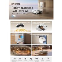 Робот-пылесос Dreame Robot Vacuum L60 Ultra AE White RPL71FE0 (евровилка, белый) - Превью изображения №25 — Интернет-магазин ПроЗаказ