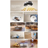 Робот-пылесос Dreame Robot Vacuum L60 Ultra AE White RPL71FE0 (евровилка, белый) - Превью изображения №12 — Интернет-магазин ПроЗаказ