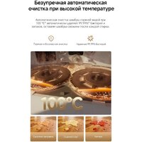 Робот-пылесос Dreame Robot Vacuum L60 Ultra AE White RPL71FE0 (евровилка, белый) - Превью изображения №16 — Интернет-магазин ПроЗаказ