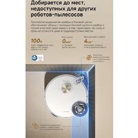 Робот-пылесос Dreame Robot Vacuum L60 Ultra AE White RPL71FE0 (евровилка, белый) - Превью изображения №14 — Интернет-магазин ПроЗаказ