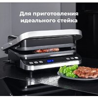 Электрогриль AENO EG1 - Превью изображения №17 — Интернет-магазин ПроЗаказ
