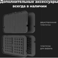 Электрогриль AENO EG1 - Превью изображения №20 — Интернет-магазин ПроЗаказ