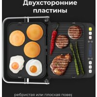 Электрогриль AENO EG1 - Превью изображения №12 — Интернет-магазин ПроЗаказ