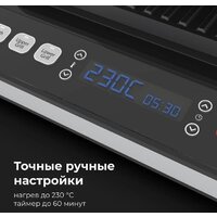Электрогриль AENO EG1 - Превью изображения №9 — Интернет-магазин ПроЗаказ