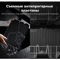 Электрогриль AENO EG1 - Превью изображения №21 — Интернет-магазин ПроЗаказ