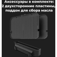 Электрогриль AENO EG1 - Превью изображения №24 — Интернет-магазин ПроЗаказ