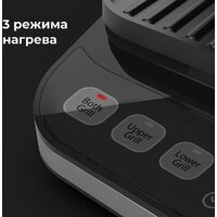 Электрогриль AENO EG1 - Превью изображения №10 — Интернет-магазин ПроЗаказ