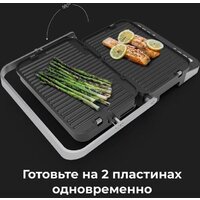 Электрогриль AENO EG1 - Превью изображения №11 — Интернет-магазин ПроЗаказ