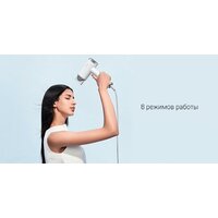 Фен Xiaomi High-speed Ionic Hair Dryer GSHGL01LX (европейская версия, белый) - Превью изображения №9 — Интернет-магазин ПроЗаказ
