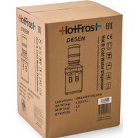 Кулер для воды HotFrost D65EN (черный) - Превью изображения №12 — Интернет-магазин ПроЗаказ