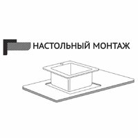 Кухонная мойка Stellar Nano E5050GE (серый) - Превью изображения №7 — Интернет-магазин ПроЗаказ