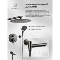 Душевая система  Filarete Roun FL1026 (графит) - Превью изображения №3 — Интернет-магазин ПроЗаказ
