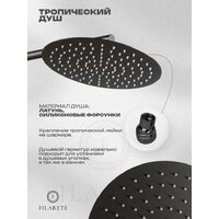 Душевая система  Filarete Roun FL1026 (графит) - Превью изображения №5 — Интернет-магазин ПроЗаказ