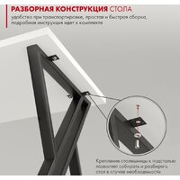 Стол Домус Гранд 12.016.401.02 (белый/металл черный) - Превью изображения №6 — Интернет-магазин ПроЗаказ