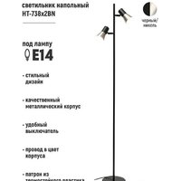 Торшер ArtStyle HT-738X2BN - Превью изображения №3 — Интернет-магазин ПроЗаказ