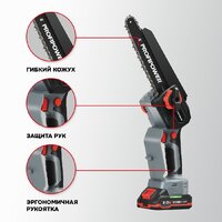  Profipower ProfiSet-2G20 E0217 (цепная пила, секатор, 2 АКБ) - Превью изображения №3 — Интернет-магазин ПроЗаказ