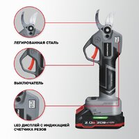  Profipower ProfiSet-2G20 E0217 (цепная пила, секатор, 2 АКБ) - Превью изображения №4 — Интернет-магазин ПроЗаказ