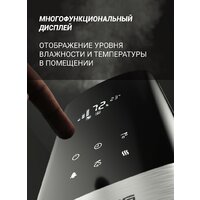 Увлажнитель воздуха Polaris PUH 2300 Wi-Fi IQ Home - Превью изображения №3 — Интернет-магазин ПроЗаказ