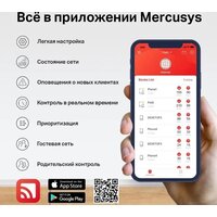 Wi-Fi роутер Mercusys MR90X V1 - Превью изображения №10 — Интернет-магазин ПроЗаказ