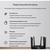 Wi-Fi роутер Mercusys MR90X V1 - Превью изображения №9 — Интернет-магазин ПроЗаказ