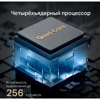 Wi-Fi роутер Mercusys MR90X V1 - Превью изображения №7 — Интернет-магазин ПроЗаказ