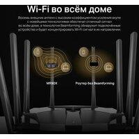 Wi-Fi роутер Mercusys MR90X V1 - Превью изображения №8 — Интернет-магазин ПроЗаказ