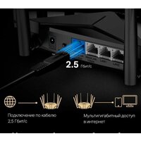 Wi-Fi роутер Mercusys MR90X V1 - Превью изображения №6 — Интернет-магазин ПроЗаказ